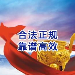 太康讨账公司