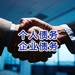 太康追债公司